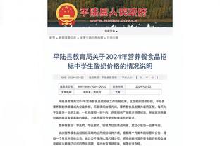 麦克德莫特：我正帮助文班亚马提升英语口语能力