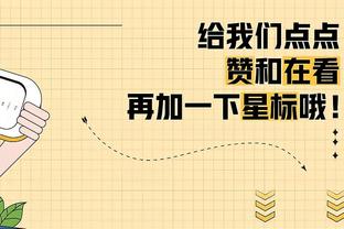 尽力了！阿德巴约13中7拿下28分16篮板3断3帽